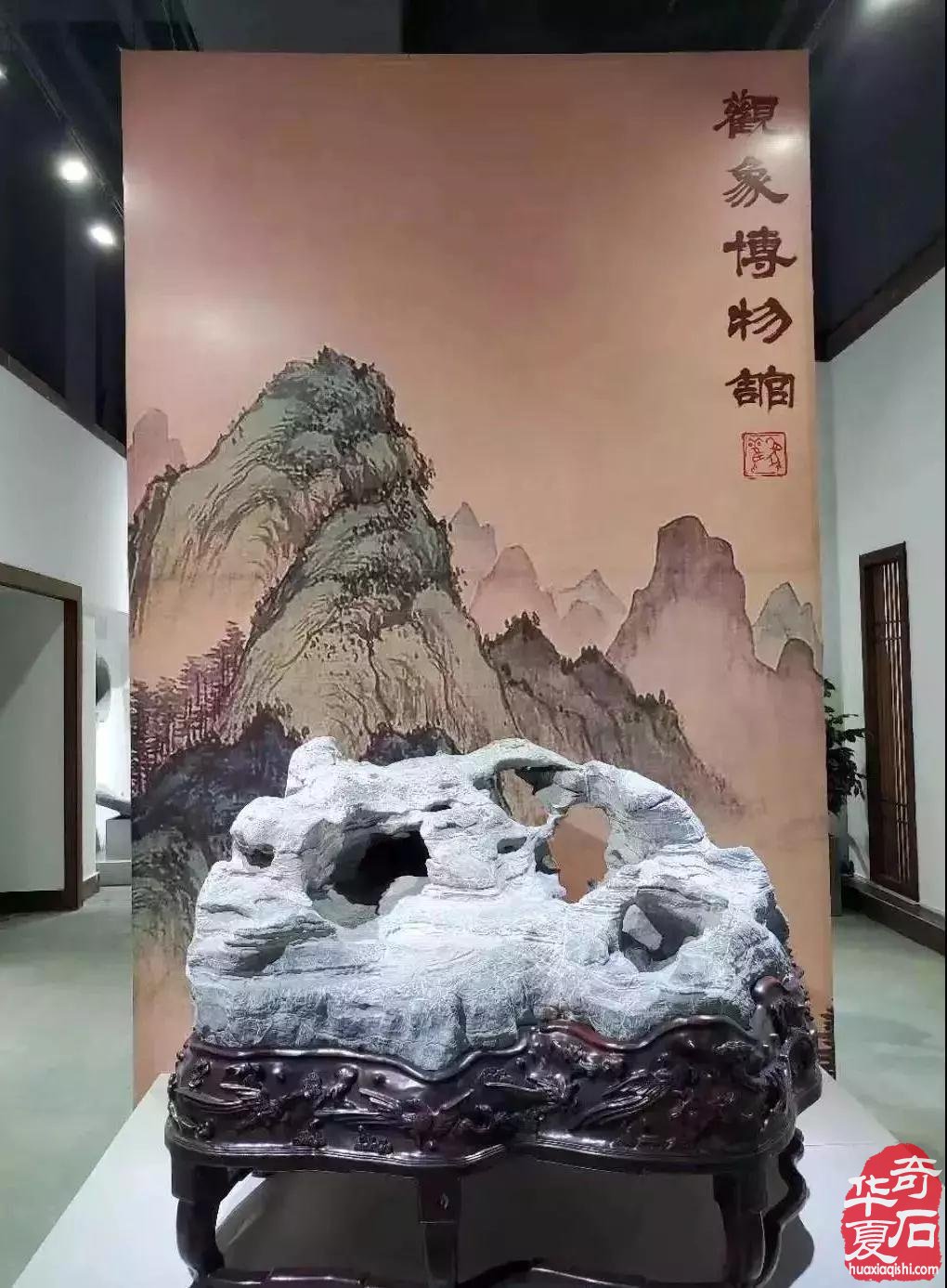填补了近二十年赏石美学理论研究的空白