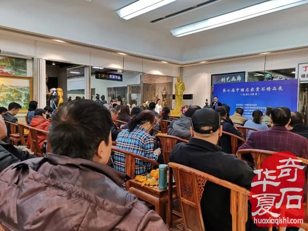 第七届中国名家赏石精品展|北京十里河58展会开幕