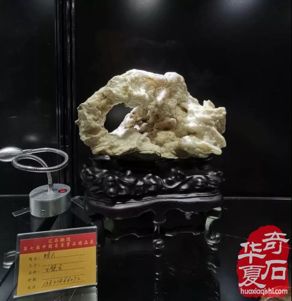 第七届中国名家赏石精品展|北京十里河58展会开幕