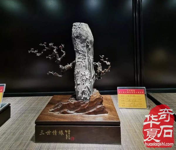 第七届中国名家赏石精品展|北京十里河58展会开幕