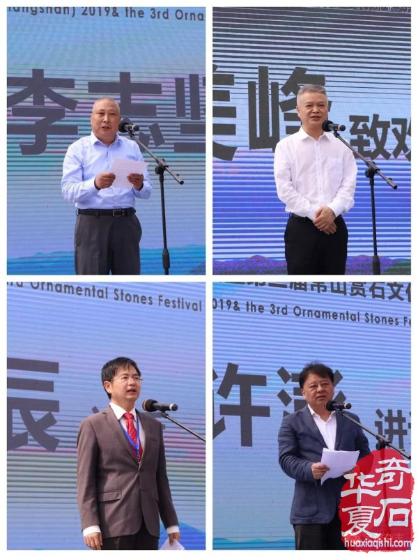 海峡两岸（常山）展开幕，有哪些热点值得关注？