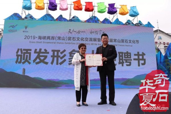 海峡两岸（常山）展开幕，有哪些热点值得关注？