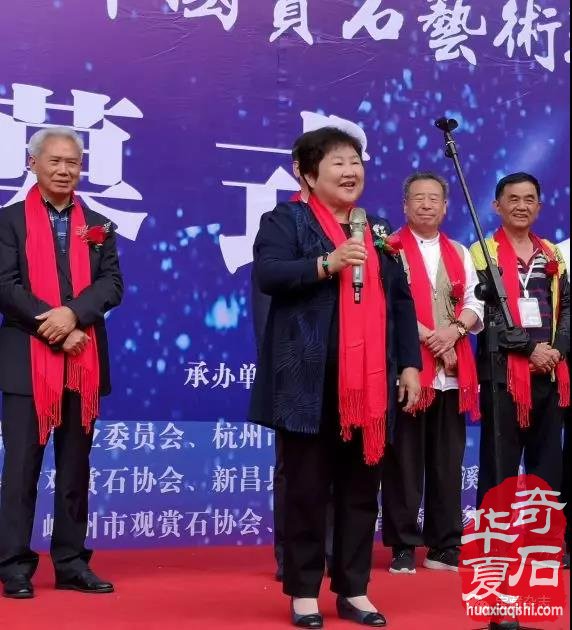 2019浙江（东阳）第四届中国赏石艺术珍品展盛大开幕