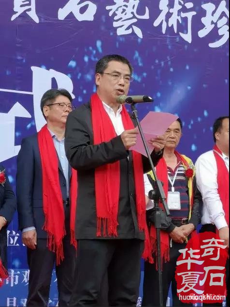 2019浙江（东阳）第四届中国赏石艺术珍品展盛大开幕