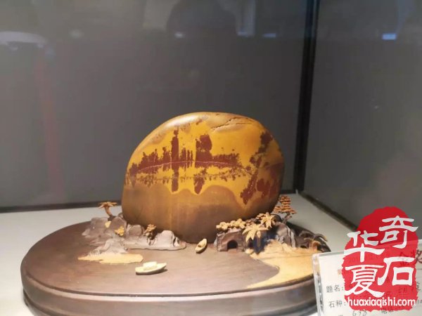 2019浙江（东阳）第四届中国赏石艺术珍品展盛大开幕