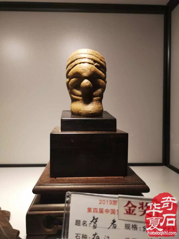 2019浙江（东阳）第四届中国赏石艺术珍品展盛大开幕