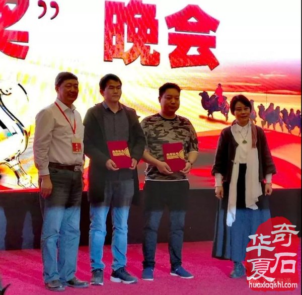 春季阿拉善玉·观赏石文化旅游节惊艳石界 图