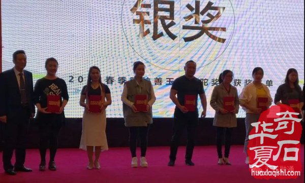 春季阿拉善玉·观赏石文化旅游节惊艳石界 图