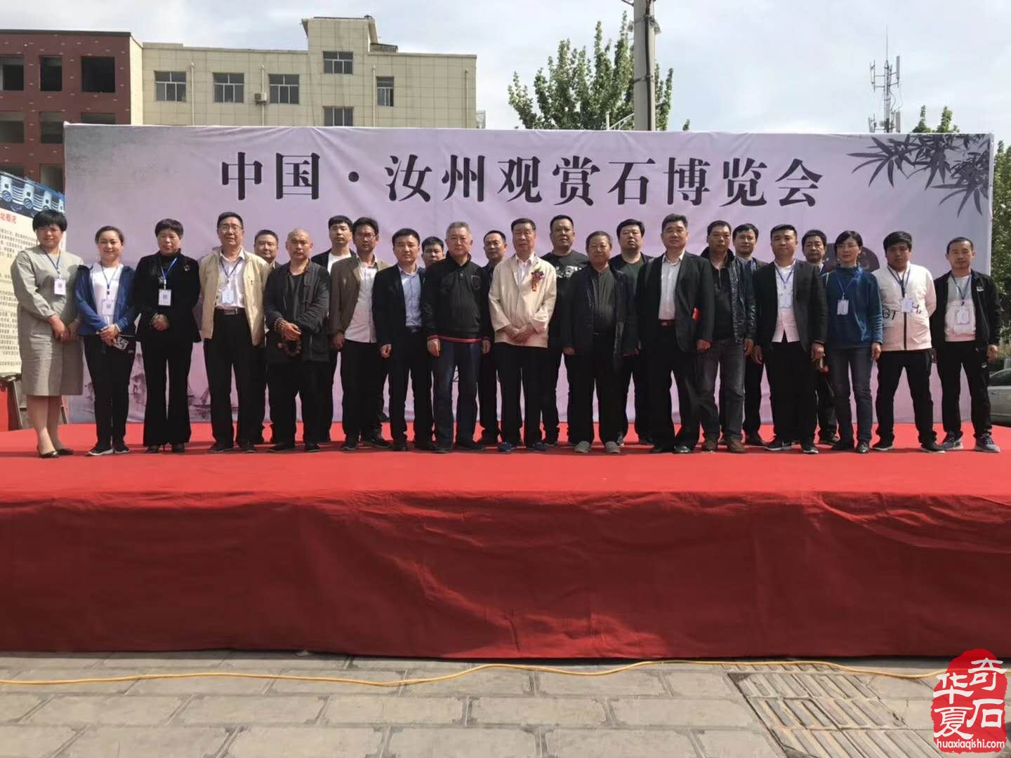 中国·汝州观赏石博览会开幕 图