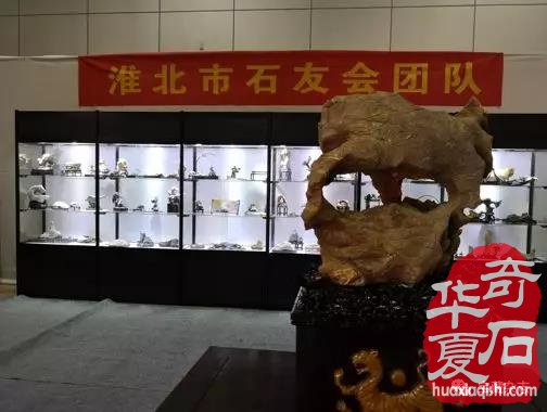 安徽蚌埠市迎来一场赏石文化盛会 图
