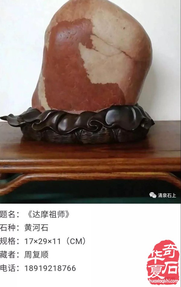 梅玺堂奇石全国免费展示 组图