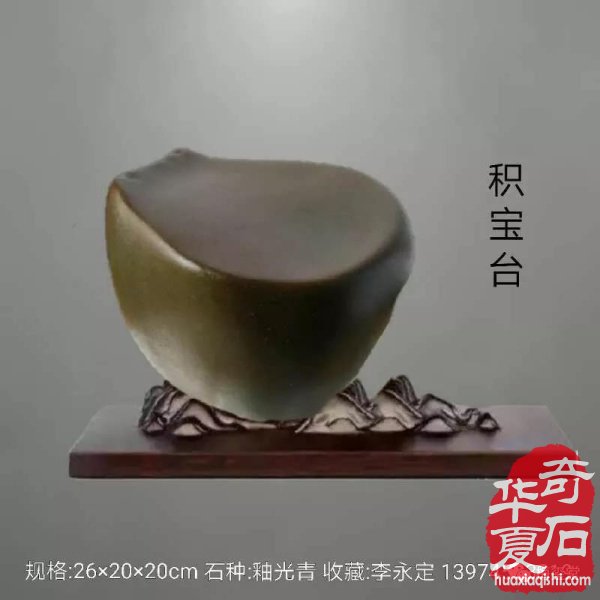 梅玺堂奇石全国免费展示 组图