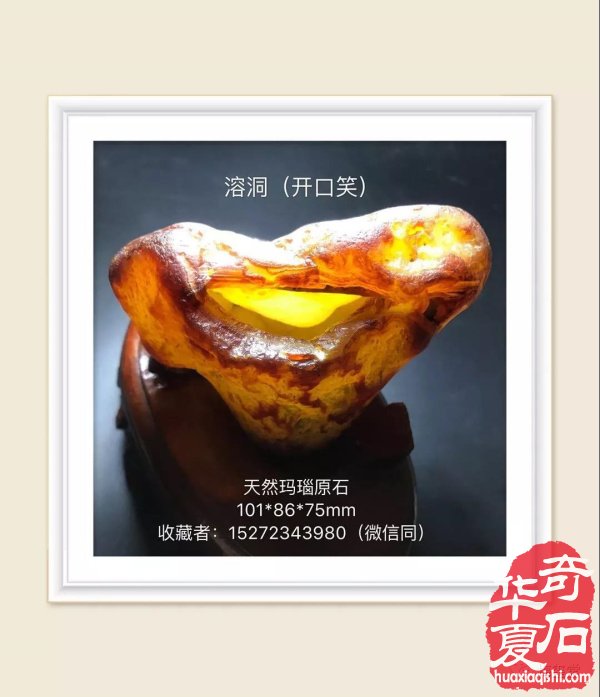 梅玺堂奇石全国免费展示 组图