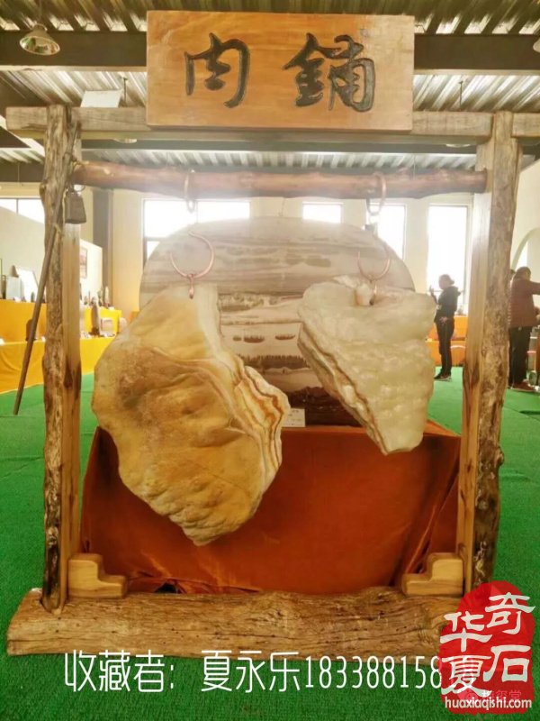 梅玺堂奇石全国免费展示 组图