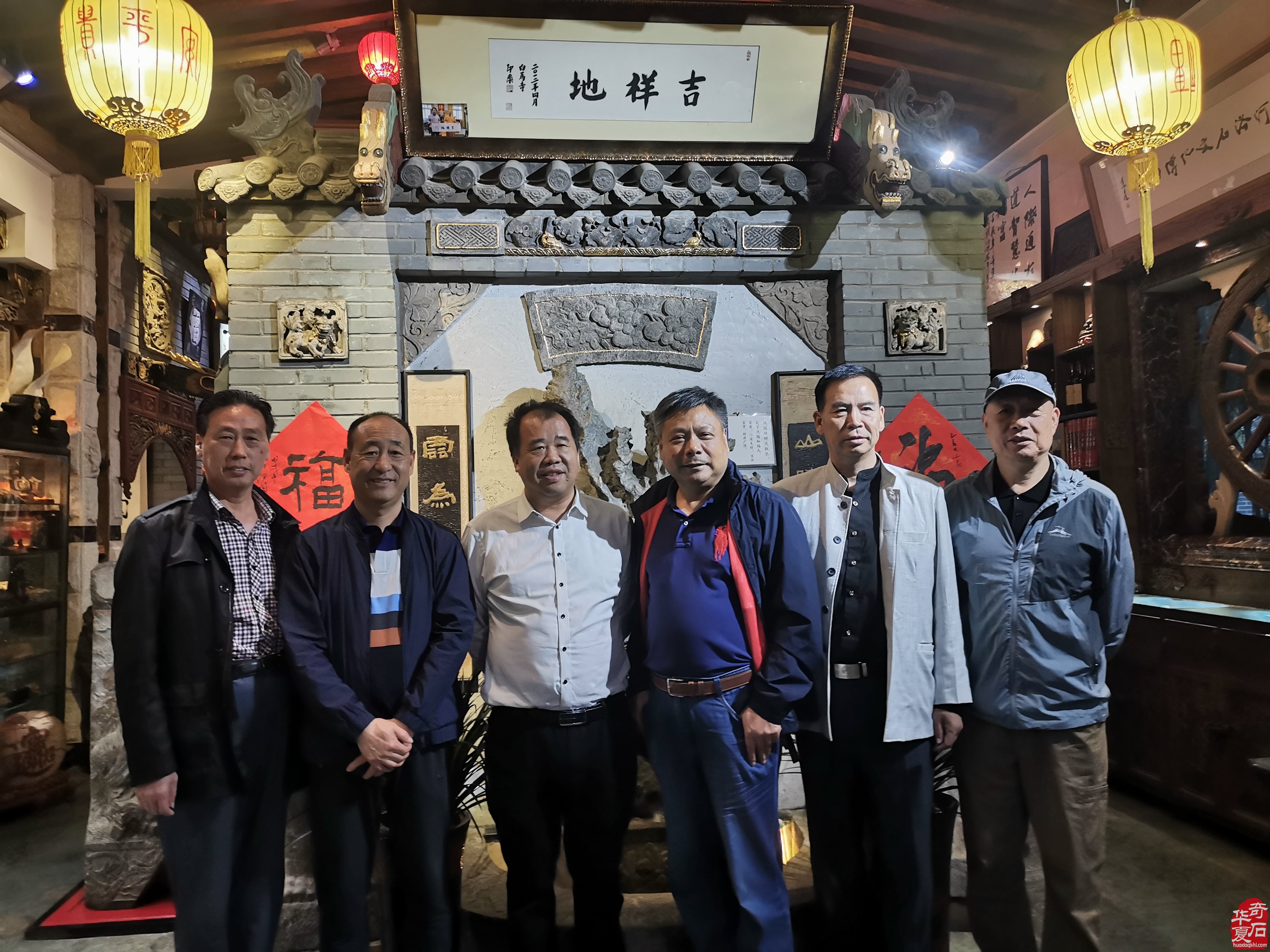 在洛阳河洛石文化博物馆相聚