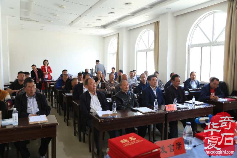 三个转变助推栾川县观赏石协会扬帆再起航