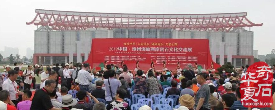 漳州石展盛大开幕 九龙壁惊艳世人 （图）
