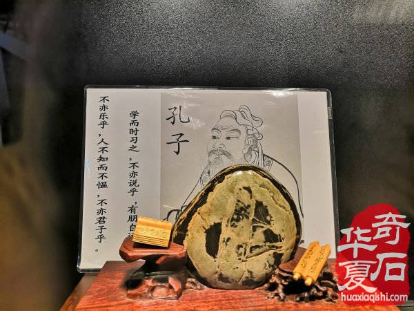 漳州石展盛大开幕 九龙壁惊艳世人 （图）