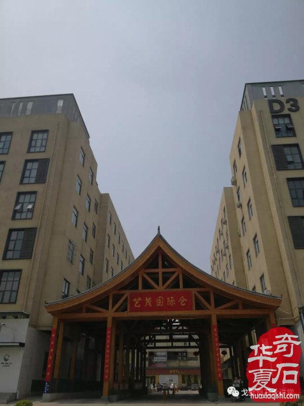 “铲”摊啦！石展还没开幕呀 郑州是个“潜力股”