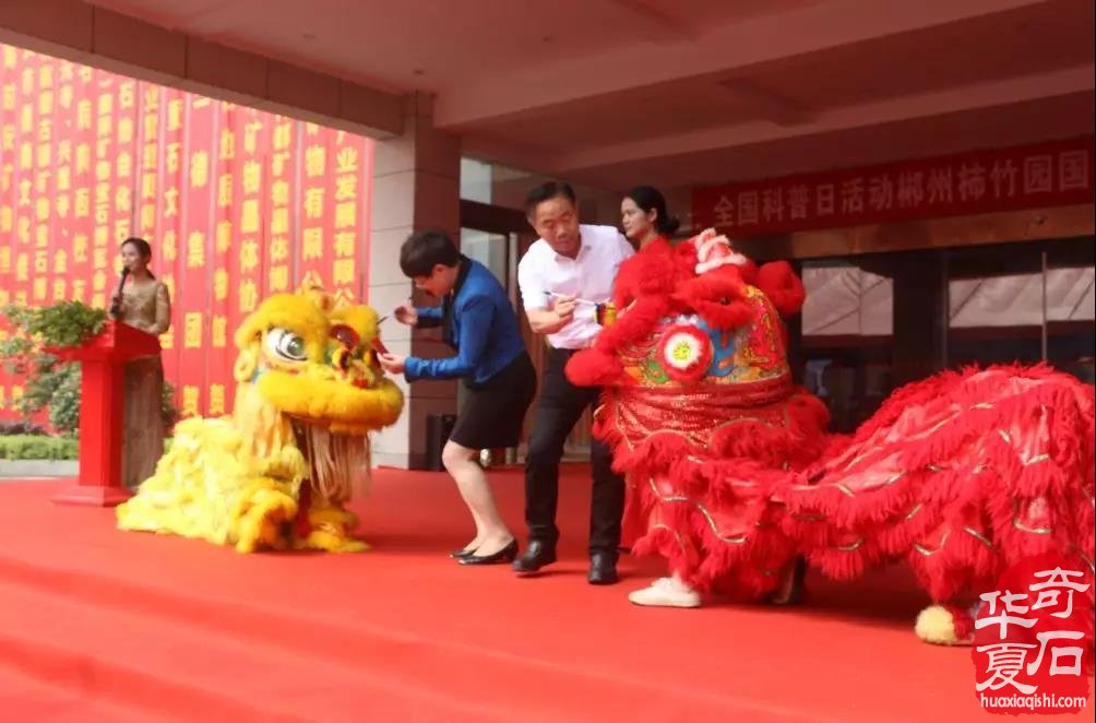 热烈祝贺郴州矿物宝石博物馆盛大开馆！