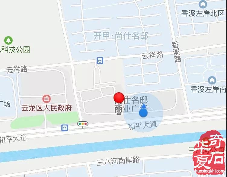 建立社会公信：观象第一拍•征集公告 图