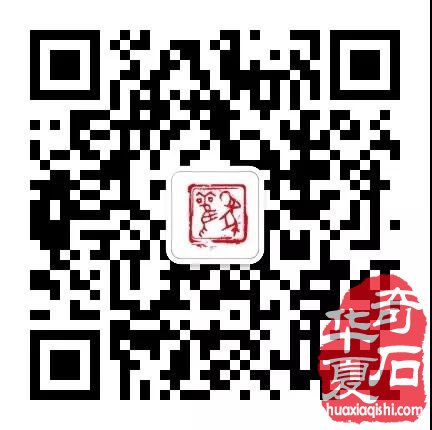 建立社会公信：观象第一拍•征集公告 图