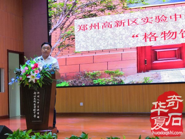 河南第一家校园地质赏石博物馆落户郑州高新区实验中学