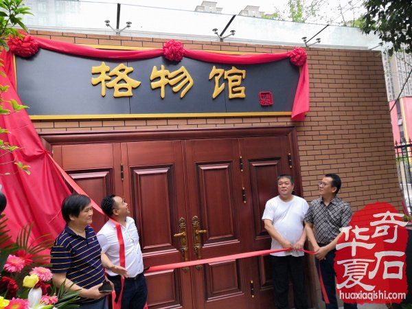 河南第一家校园地质赏石博物馆落户郑州高新区实验中学