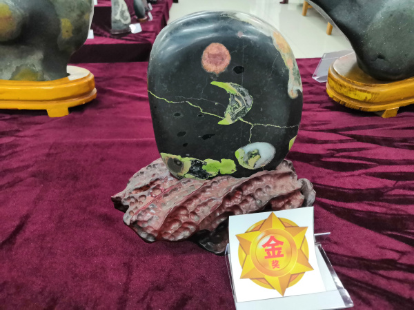 平顶山市奇石宝玉石文化艺术博览金奖作品