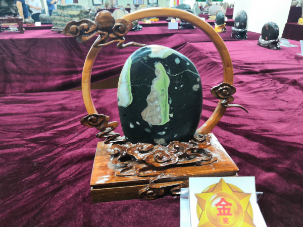 平顶山市奇石宝玉石文化艺术博览金奖作品