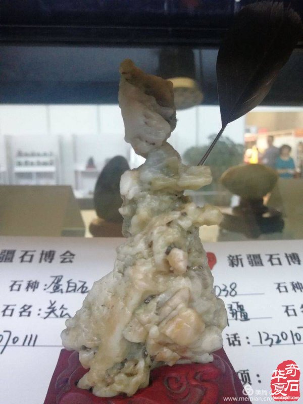 新疆展会全方位、多层次、多视角、系统化地呈现赏石文化
