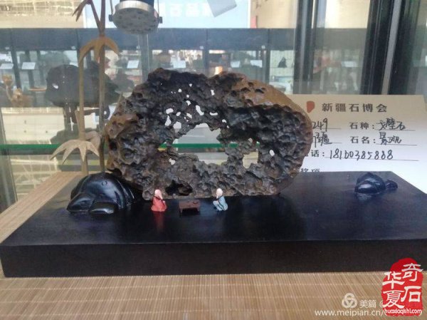 新疆展会全方位、多层次、多视角、系统化地呈现赏石文化