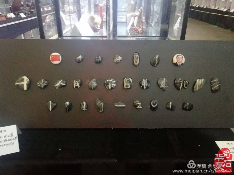 新疆展会全方位、多层次、多视角、系统化地呈现赏石文化