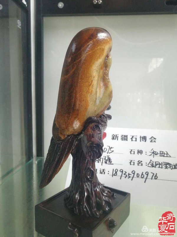 新疆展会全方位、多层次、多视角、系统化地呈现赏石文化