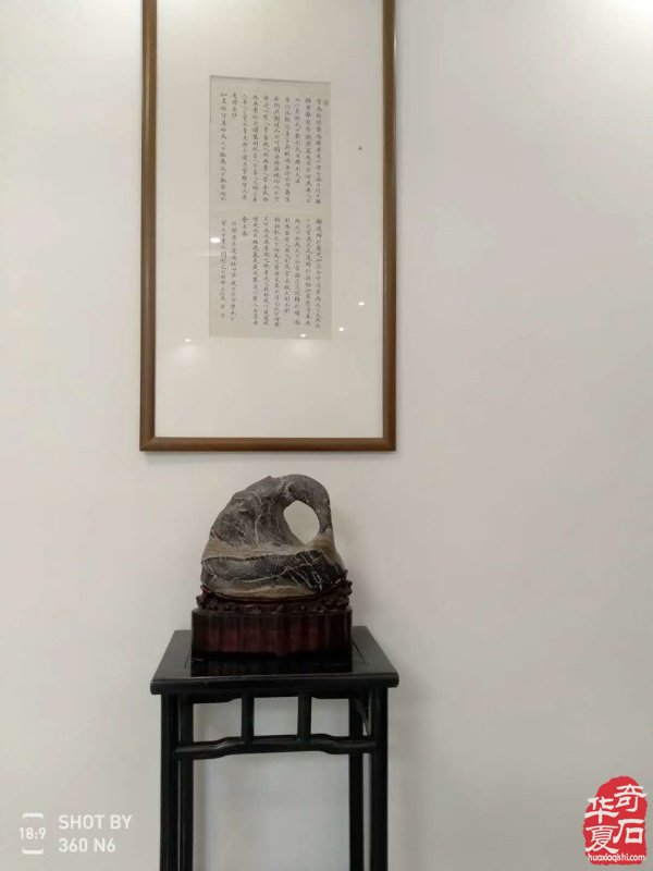 东京汴梁城秦文博的京博石园藏品欣赏