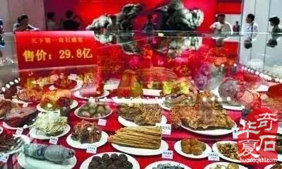 奇石是如何一步步被推向了天价的神坛
