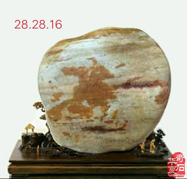 奇石金牌拍卖师王文珺收藏的洛阳黄河石