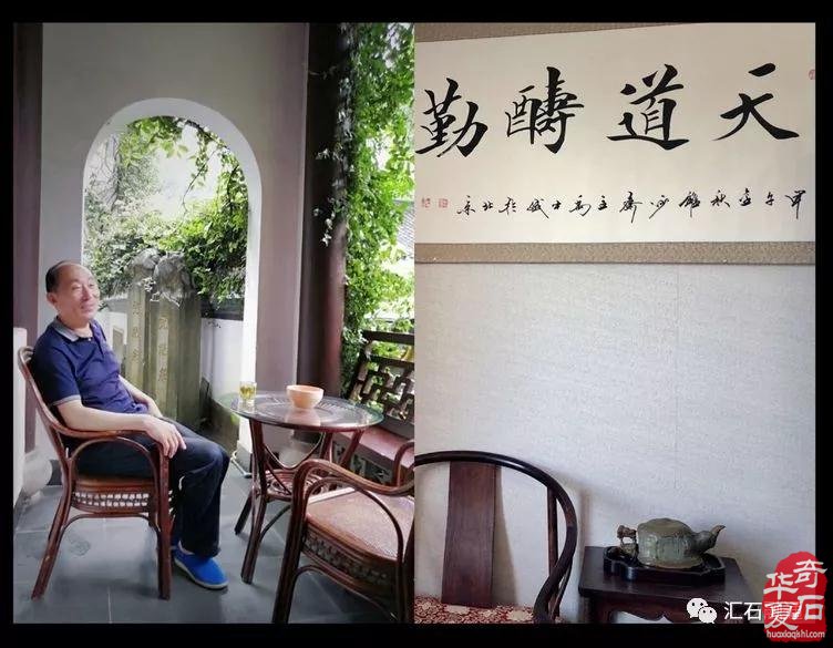 无名有尊·无位有品·闲趣天津卫（味）