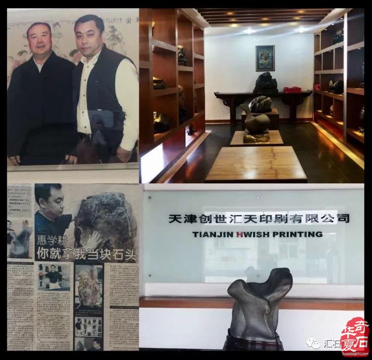 无名有尊·无位有品·闲趣天津卫（味）