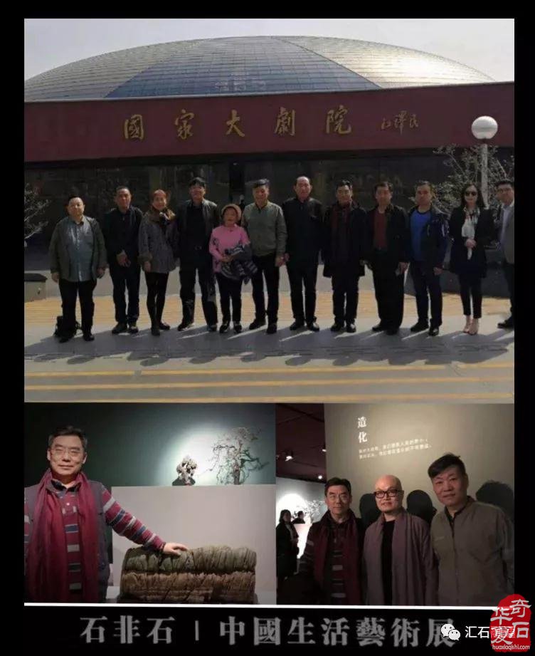 无名有尊·无位有品·闲趣天津卫（味）