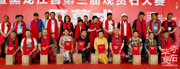 权威发布:|齐齐哈尔石博会开幕盛况特等奖展示