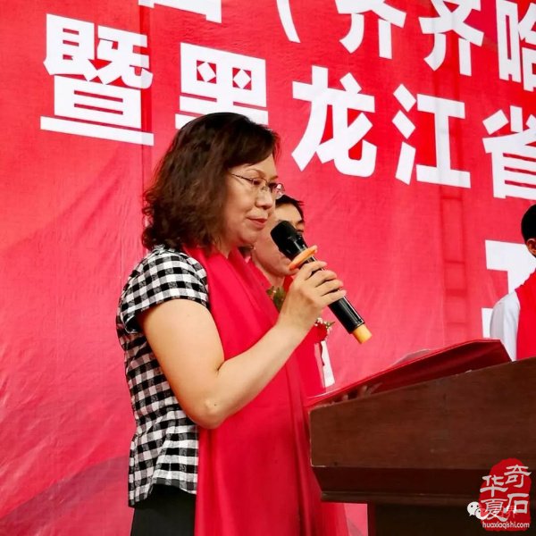 权威发布:|齐齐哈尔石博会开幕盛况特等奖展示