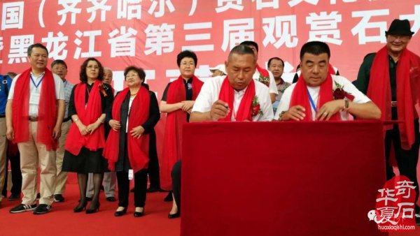 权威发布:|齐齐哈尔石博会开幕盛况特等奖展示