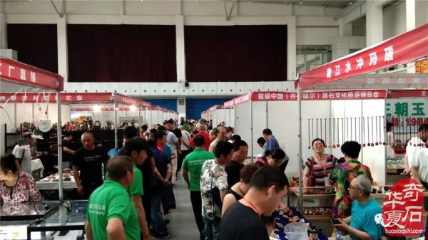 权威发布:|齐齐哈尔石博会开幕盛况特等奖展示