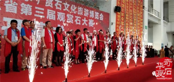 权威发布:|齐齐哈尔石博会开幕盛况特等奖展示