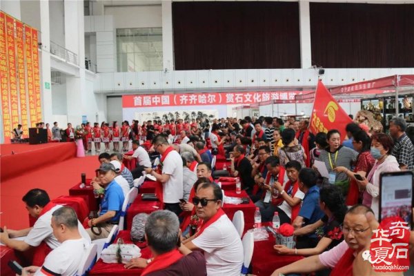 权威发布:|齐齐哈尔石博会开幕盛况特等奖展示