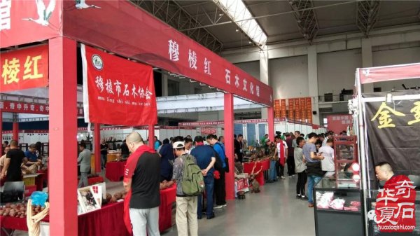 权威发布:|齐齐哈尔石博会开幕盛况特等奖展示