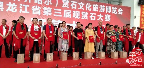 权威发布:|齐齐哈尔石博会开幕盛况特等奖展示