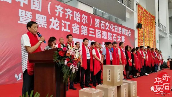 权威发布:|齐齐哈尔石博会开幕盛况特等奖展示