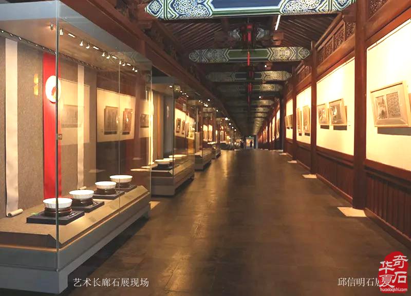  [“禅的世界•美的记忆” 邱信明藏石文化主题展] 拉开帷幕